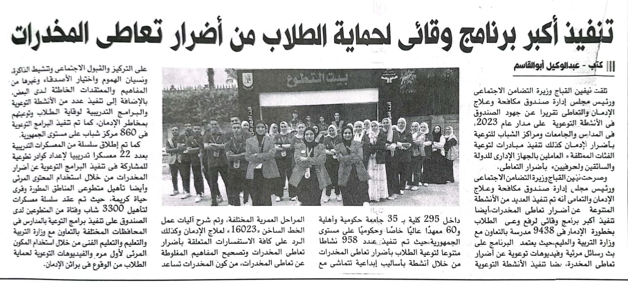 News